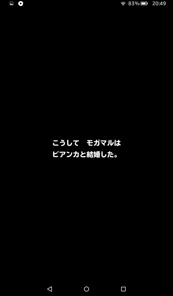 サラボナの町-人生最大の選択-到着時画像