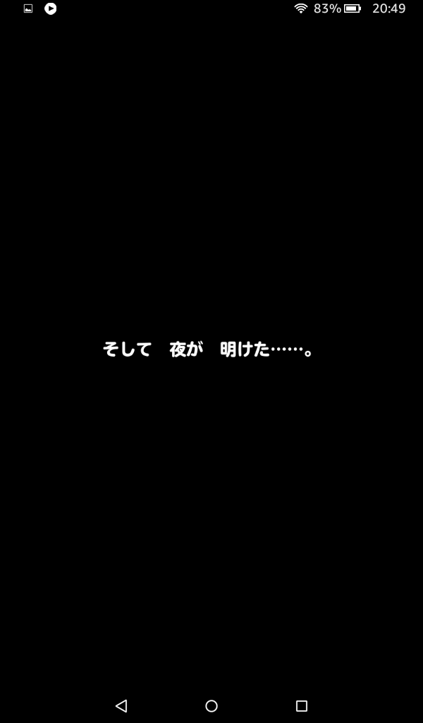 サラボナの町-人生最大の選択-到着時画像